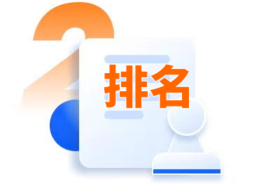 网站排名不是SEO的目的,除了排名还把握有效流量